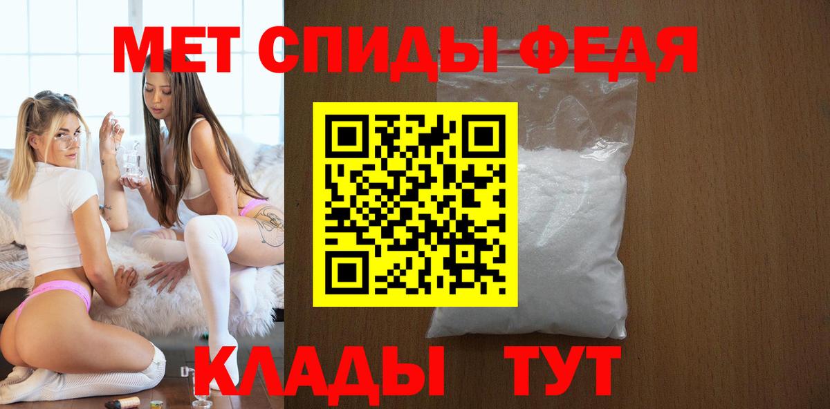 АМФЕТАМИН 97% Самара