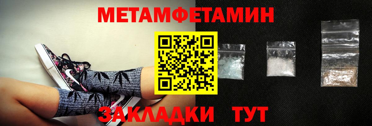 Амфетамин  Amphetamine VHQ  Вход с VPN  Самара 