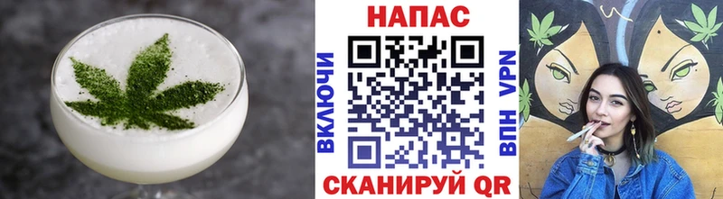 Cannafood конопля  Самара 