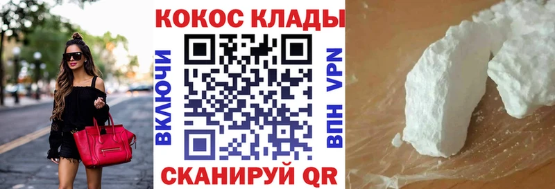 COCAIN Эквадор Самара