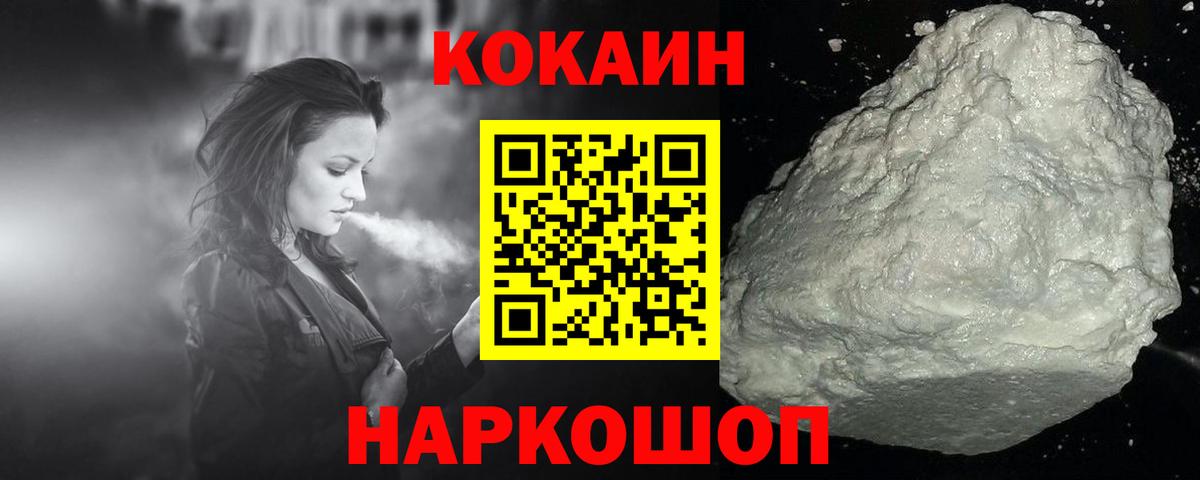 МЕФ кристаллы  Самара  Вход с VPN 