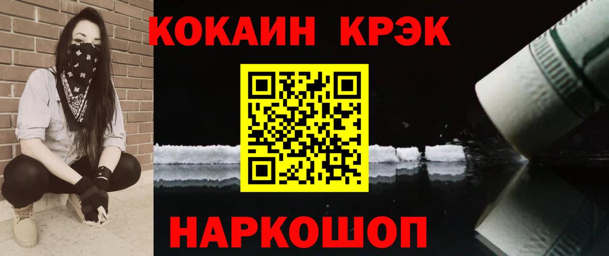 КОКАИН Перу  КОКАИН Columbia  Самара  КОКАИН  Вход с VPN 