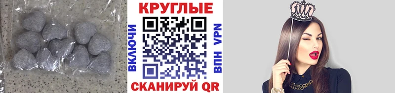 купить   Самара  кракен онион  ЭКСТАЗИ 99% 