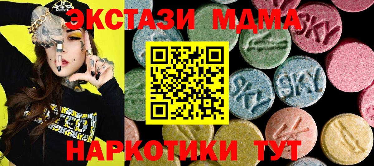 Экстази 300 mg Самара