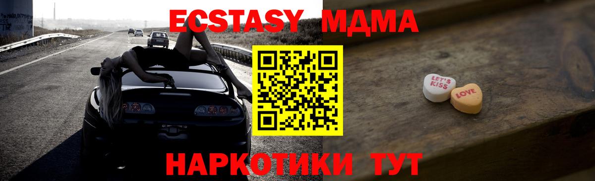 Самара  Ecstasy  Экстази mix  Вход с VPN  Экстази XTC 