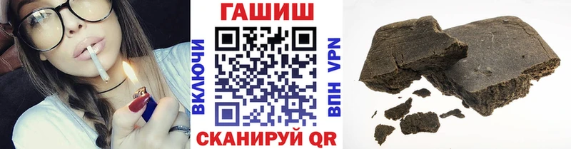 ГАШИШ индика сатива  дарнет шоп  Самара 