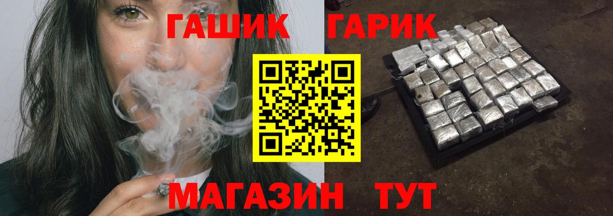 Самара  ГАШИШ AMNESIA HAZE  Вход с VPN  ГАШИШ hashish 