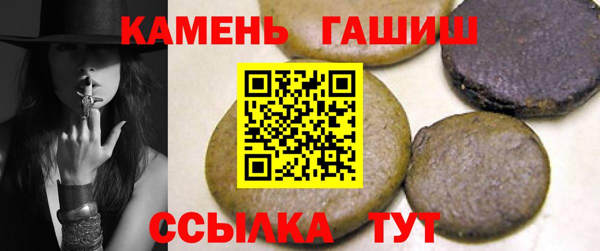 ГАШ индика сатива Самара