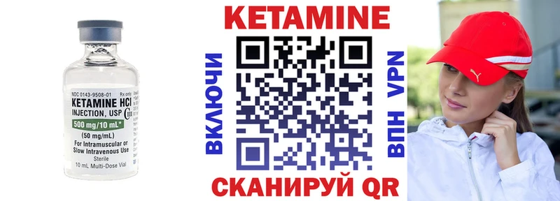 КЕТАМИН ketamine  сколько стоит  Самара 