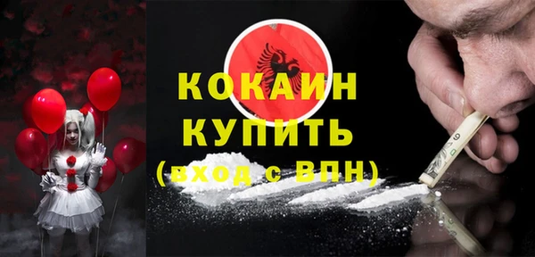 меф VHQ Каменка