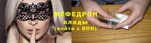 СК Каменск-Шахтинский