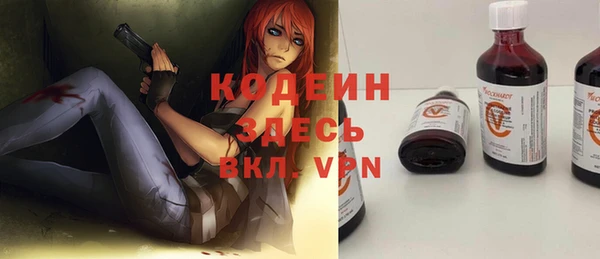 мяу мяу мука Каменногорск