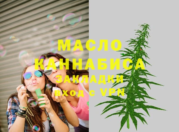 мяу мяу мука Каменногорск