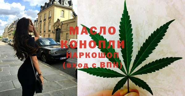 мяу мяу мука Каменногорск