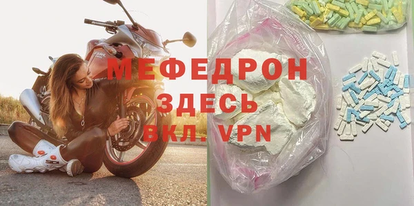мяу мяу мука Каменногорск