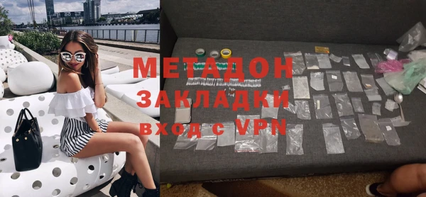 мяу мяу мука Каменногорск