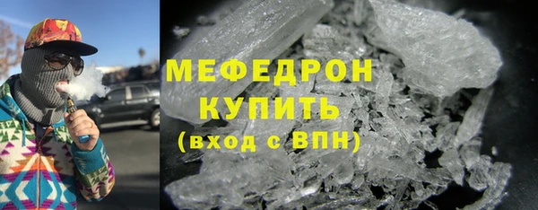 меф VHQ Каменка