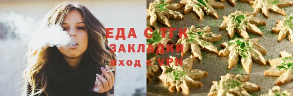 меф VHQ Каменка