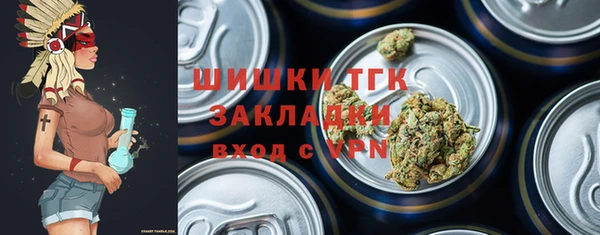 мяу мяу мука Каменногорск