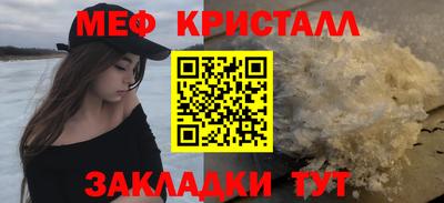 прущие крисы Ипатово