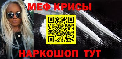 кристаллы Кудымкар