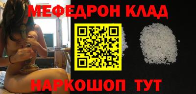 амф Михайловка