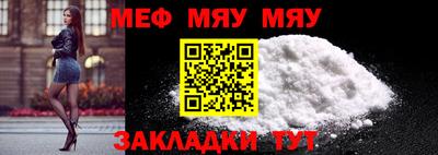 прущие крисы Ипатово