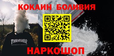 прущие крисы Ипатово