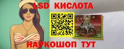 прущие крисы Ипатово