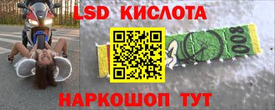 прущие крисы Ипатово