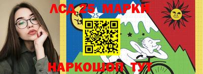 прущие крисы Ипатово