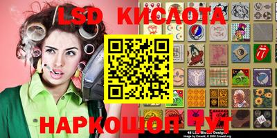 прущие крисы Ипатово