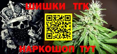 тгк Ирбит