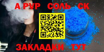 прущие крисы Ипатово