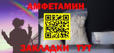 прущие крисы Ипатово