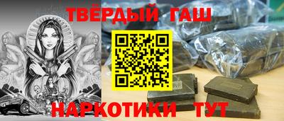 прущие крисы Ипатово