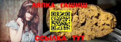 прущие крисы Ипатово