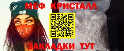 прущие крисы Ипатово