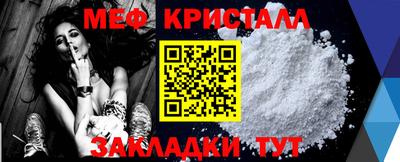 прущие крисы Ипатово