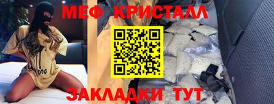 тгк Ирбит