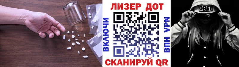 наркошоп  Самара  ЛСД экстази кислота 