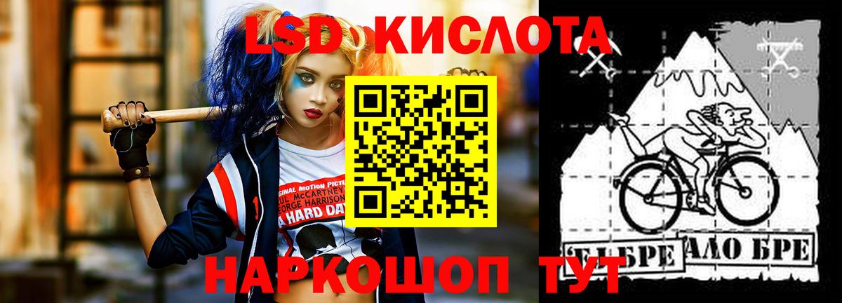 Лсд 25 экстази  Вход с VPN  Самара  LSD-25 экстази кислота 