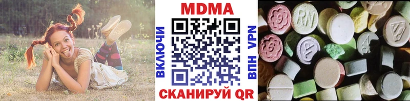 MDMA Molly  Самара 