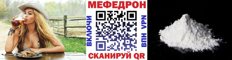 наркотики  Самара  Меф мука 