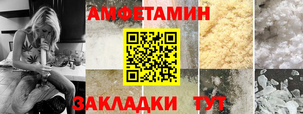 МЕТАМФЕТАМИН винт Самара