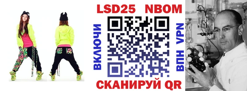 Марки N-bome 1,5мг  Самара 