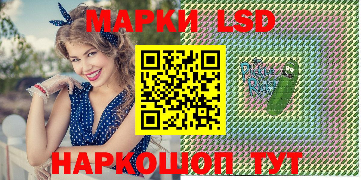 Самара  Марки N-bome 1,5мг  Вход с VPN 