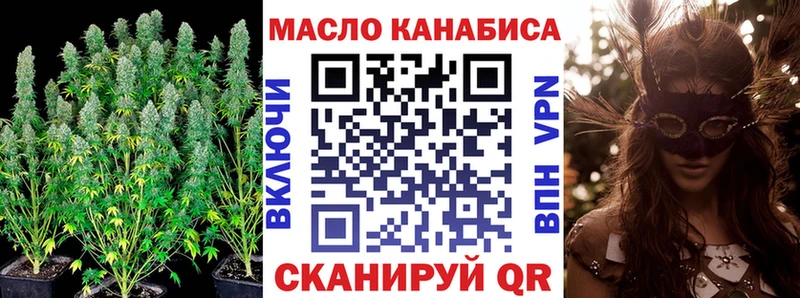 ТГК жижа  где найти   Самара 