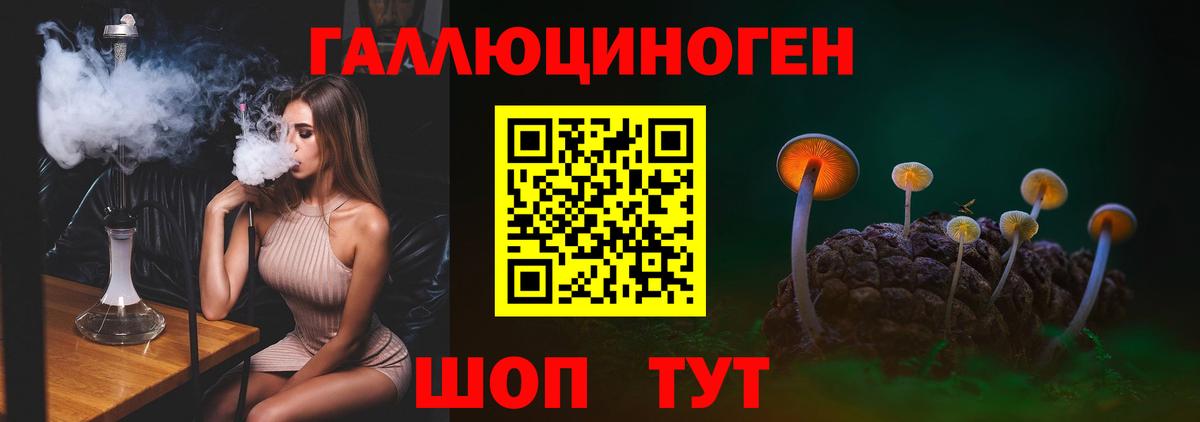 Псилоцибиновые грибы прущие грибы  Вход с VPN  Самара  Галлюциногенные грибы ЛСД 