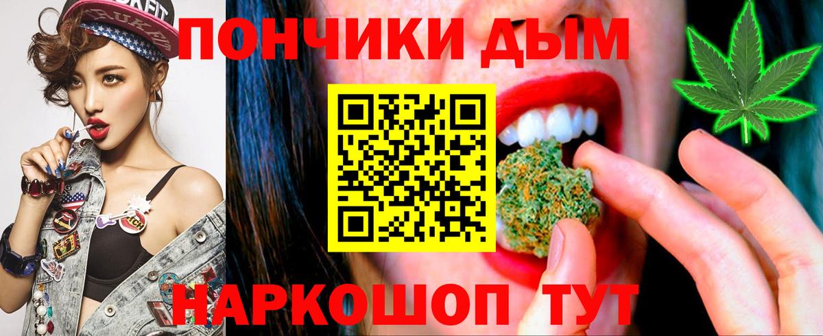 Марихуана конопля  Вход с VPN  Конопля LSD WEED  Бошки Шишки OG Kush  Самара 